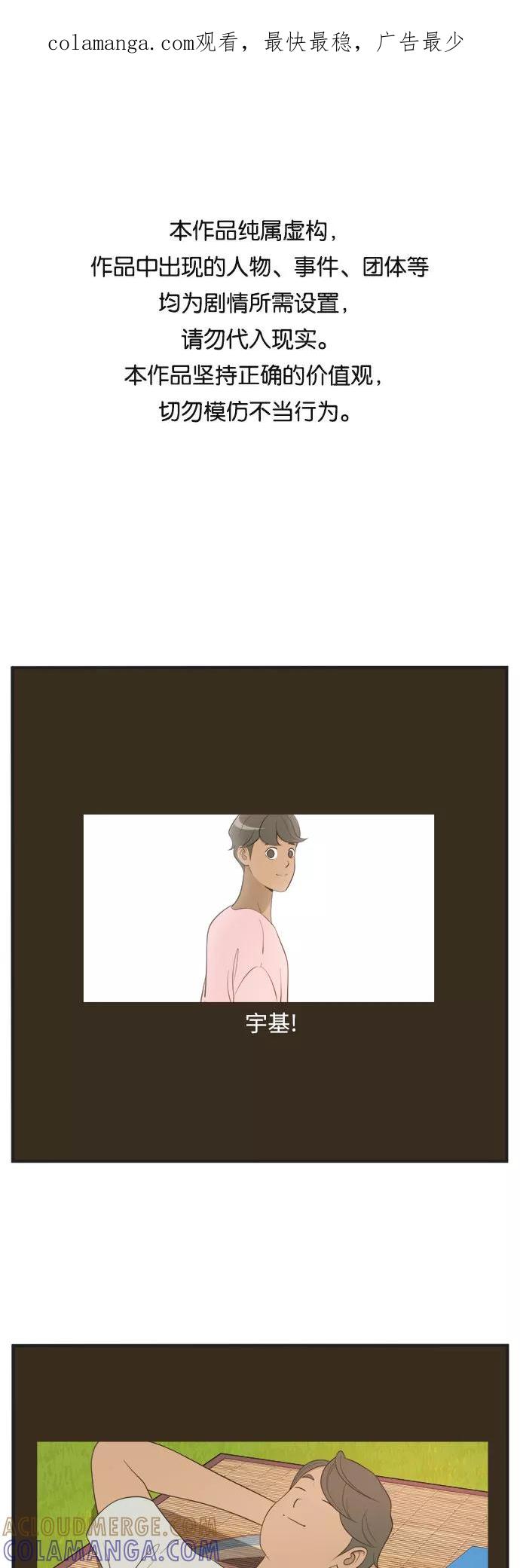 《柔美的细胞君外传_专业打工人》[-3话] 第1页