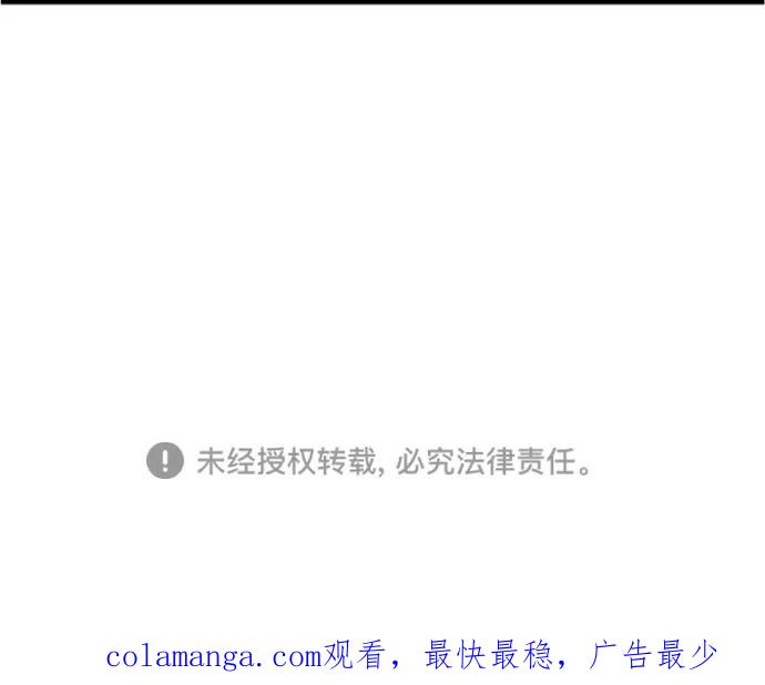 《柔美的细胞君外传_专业打工人》[-3话] 第18页