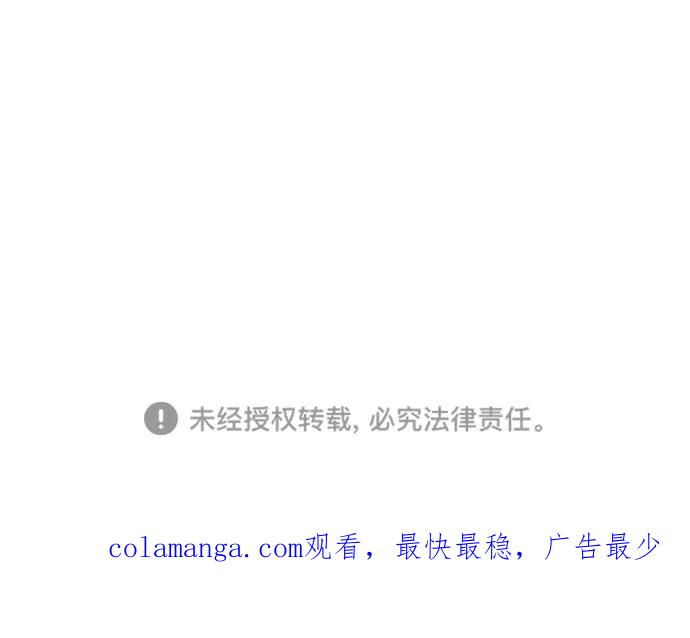 《柔美的细胞君外传_专业打工人》[-2话] 第18页