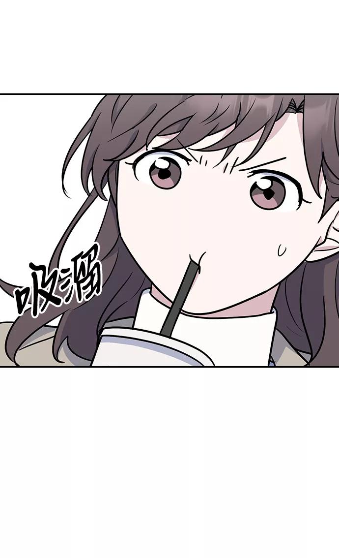《逆袭爱豆》第8话 第17页