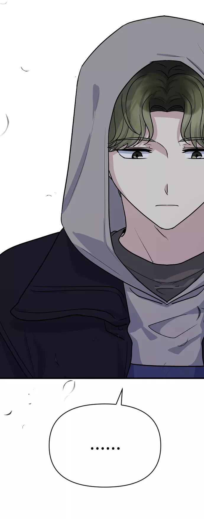 《逆袭爱豆》第9话 第77页