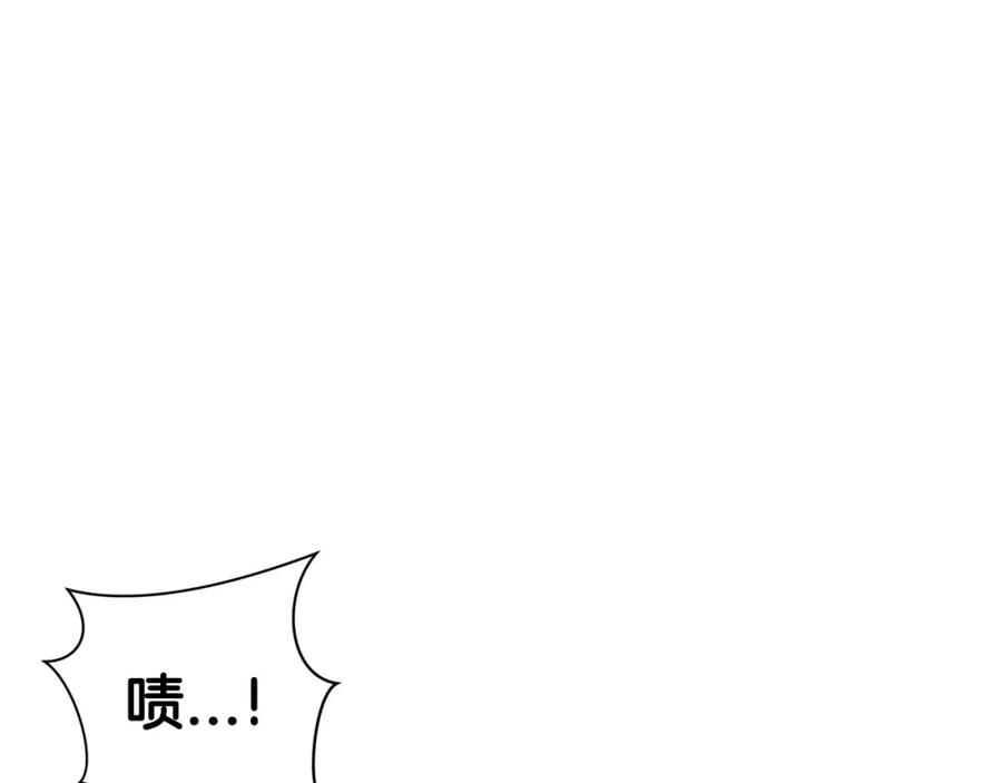 《肉身太脆，只好修仙了》第9话 编造历史 第79页