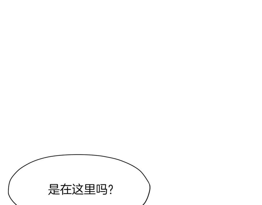 《肉身太脆，只好修仙了》第9话 编造历史 第44页