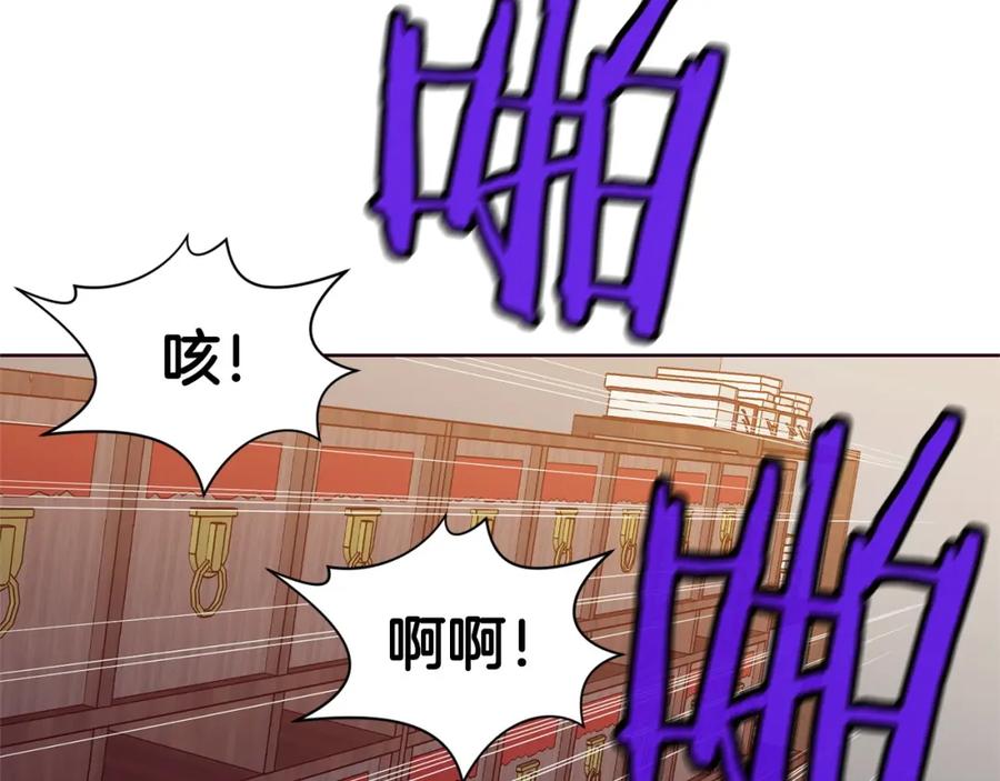《肉身太脆，只好修仙了》第9话 编造历史 第67页