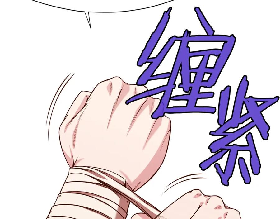《肉身太脆，只好修仙了》第10话 演技 第187页