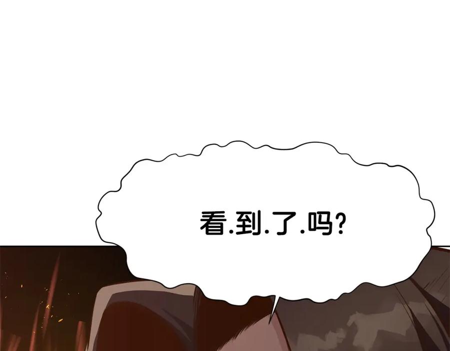 《肉身太脆，只好修仙了》第10话 演技 第96页