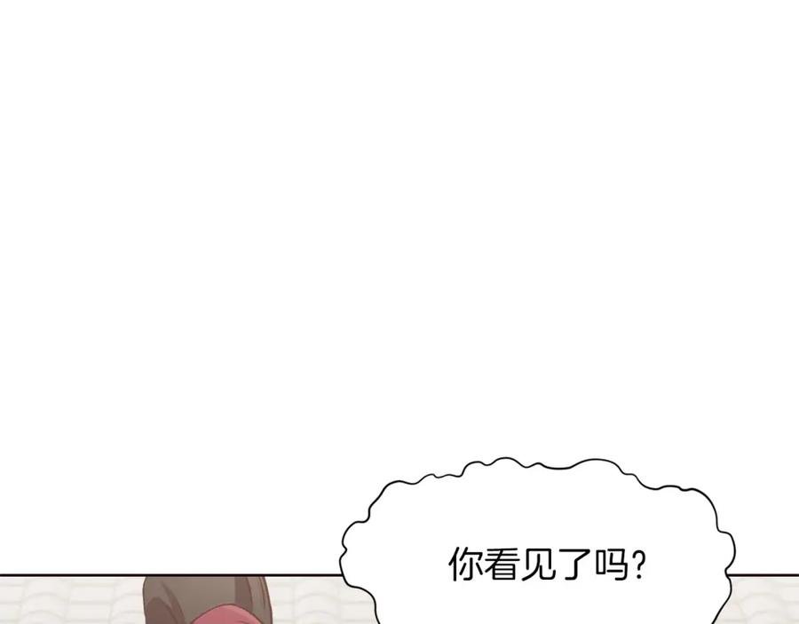《肉身太脆，只好修仙了》第10话 演技 第71页