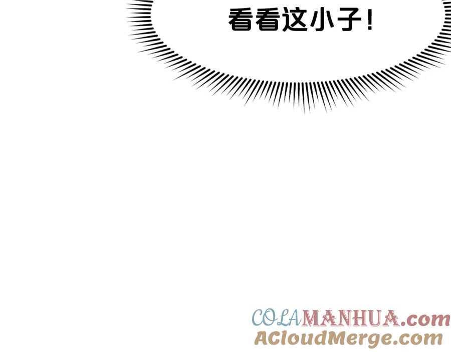 《肉身太脆，只好修仙了》第10话 演技 第53页