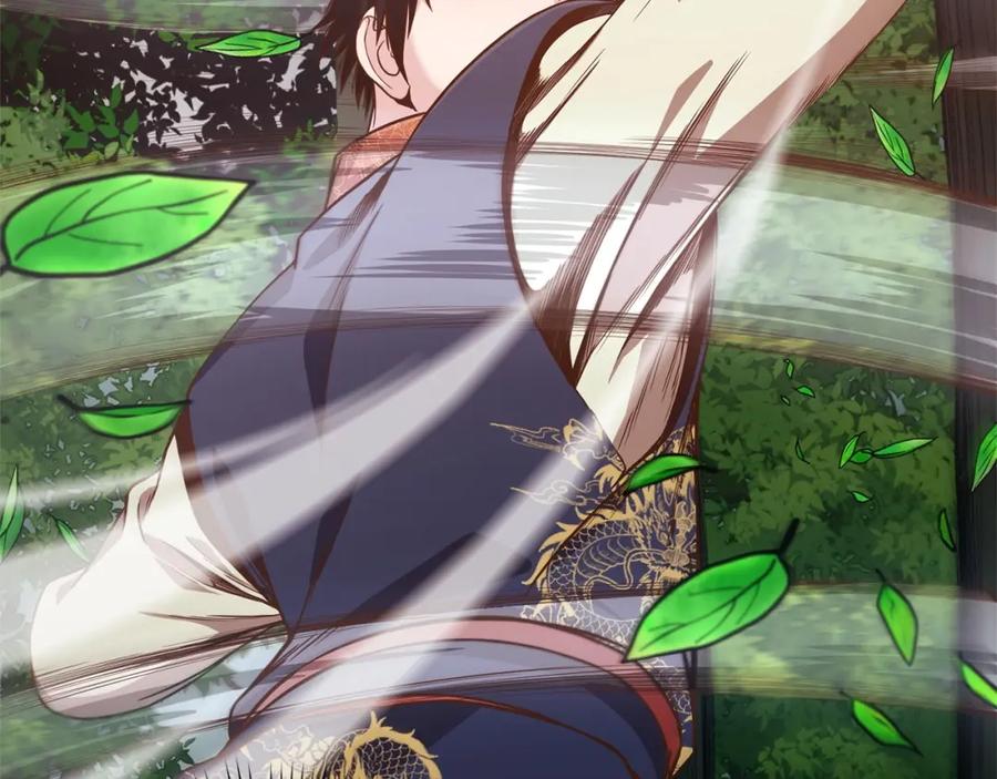 《肉身太脆，只好修仙了》第11话 三雷剑法 第8页