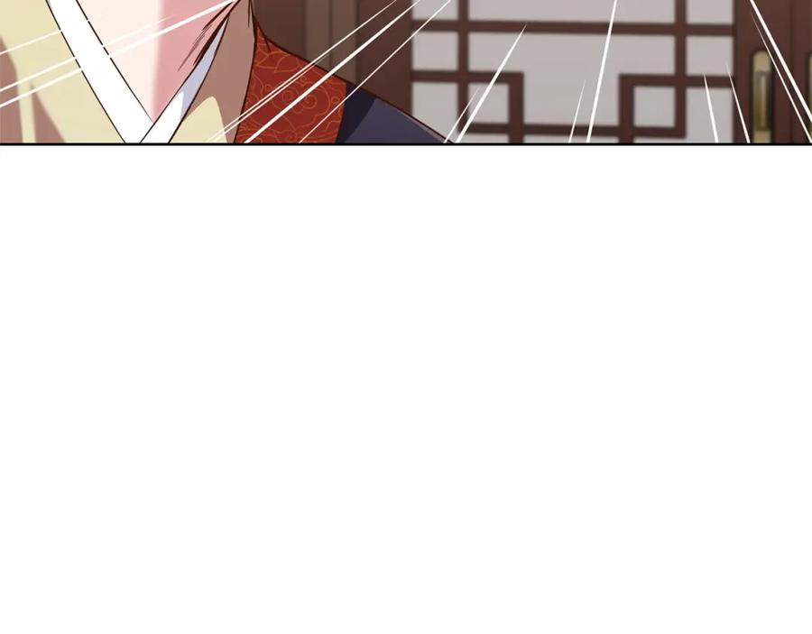 《肉身太脆，只好修仙了》第11话 三雷剑法 第162页