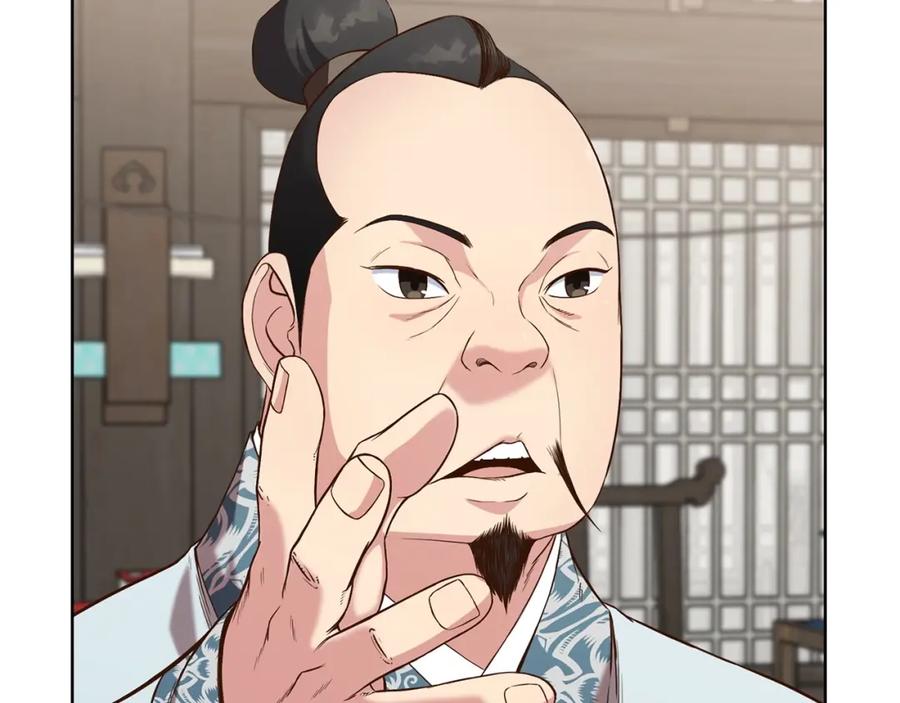 《肉身太脆，只好修仙了》第11话 三雷剑法 第136页