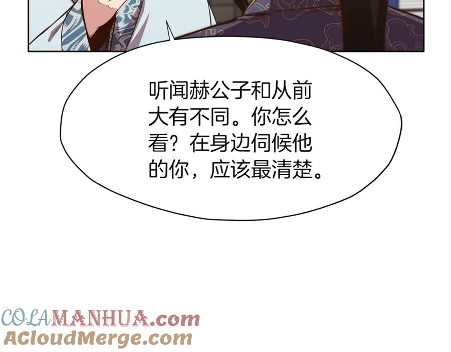 《肉身太脆，只好修仙了》第11话 三雷剑法 第109页