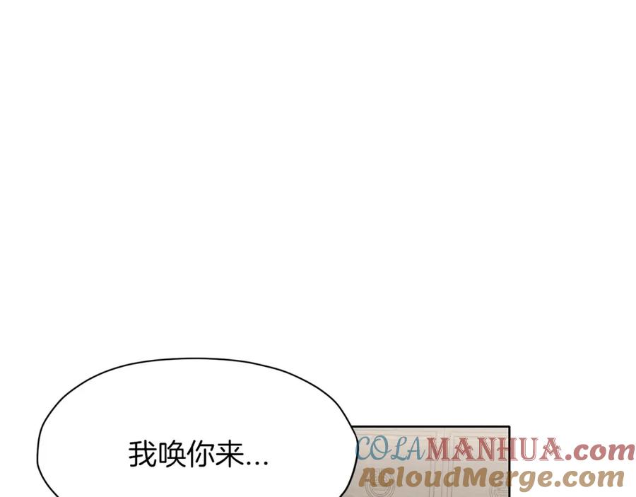 《肉身太脆，只好修仙了》第11话 三雷剑法 第105页