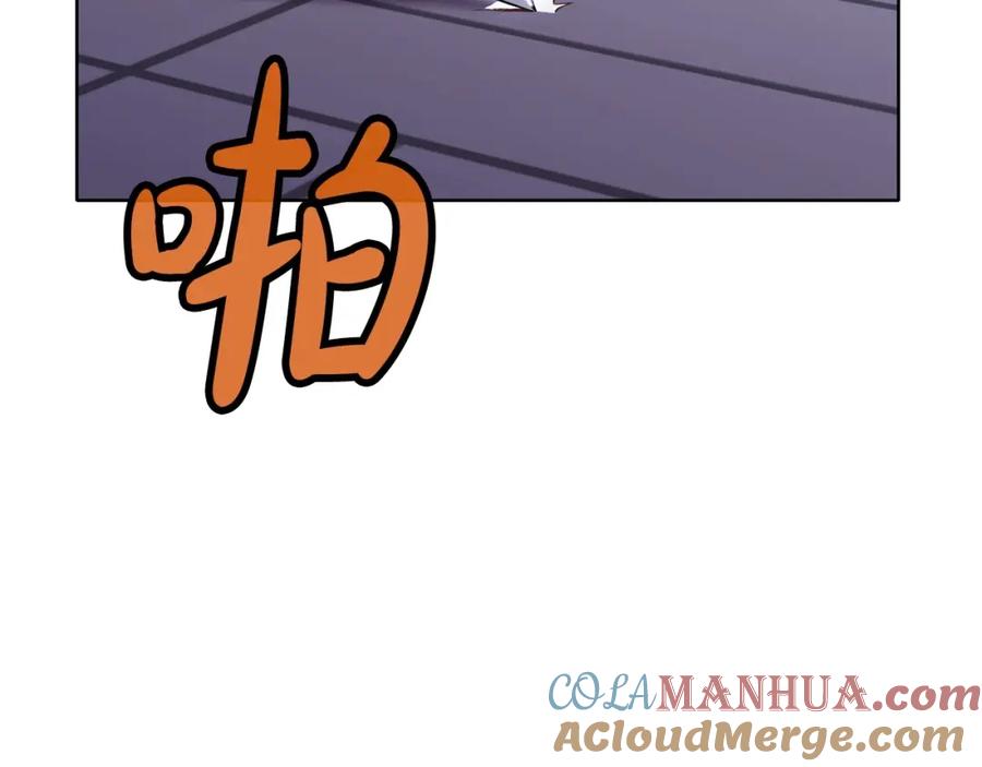 《肉身太脆，只好修仙了》第11话 三雷剑法 第193页