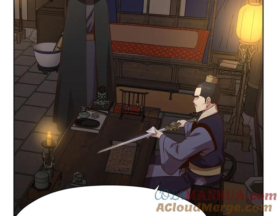 《肉身太脆，只好修仙了》第11话 三雷剑法 第225页