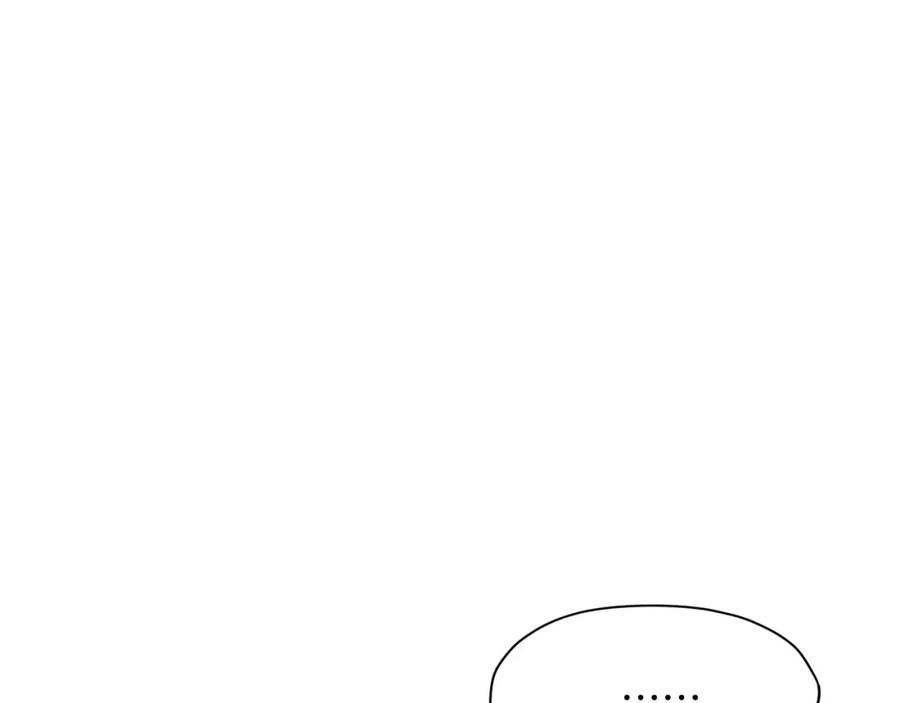 《肉身太脆，只好修仙了》第11话 三雷剑法 第203页