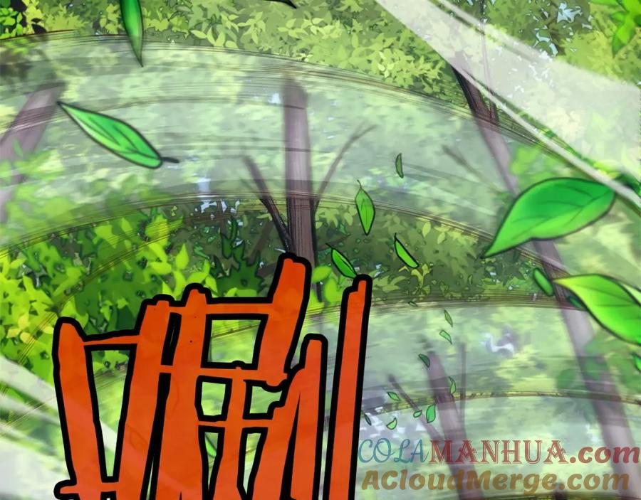 《肉身太脆，只好修仙了》第11话 三雷剑法 第5页