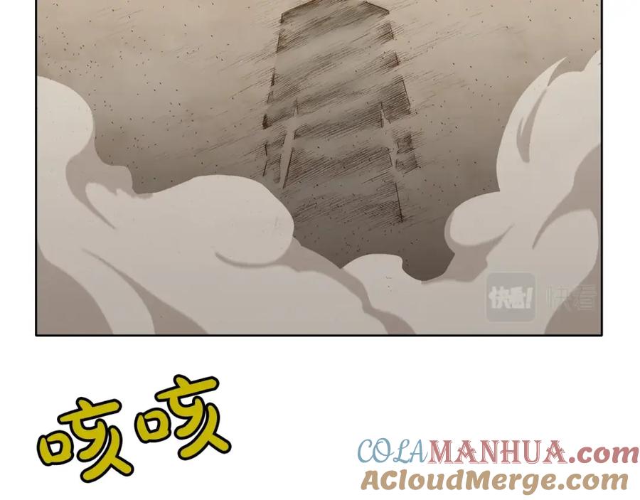 《肉身太脆，只好修仙了》第11话 三雷剑法 第65页