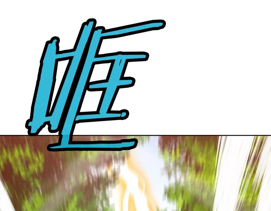 《肉身太脆，只好修仙了》第11话 三雷剑法 第50页