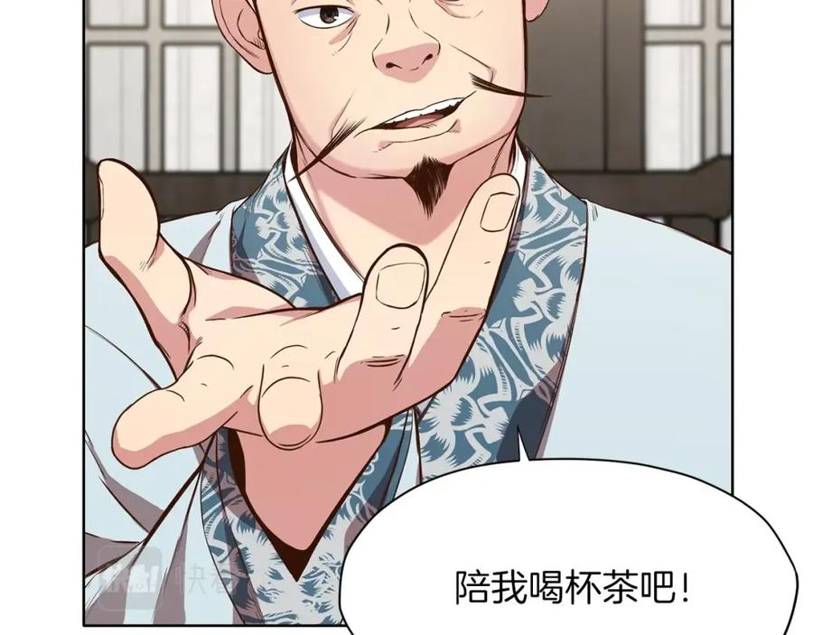 《肉身太脆，只好修仙了》第11话 三雷剑法 第103页