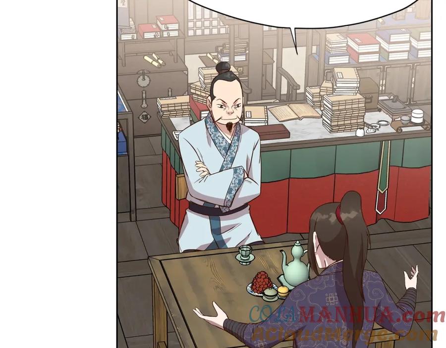 《肉身太脆，只好修仙了》第11话 三雷剑法 第117页