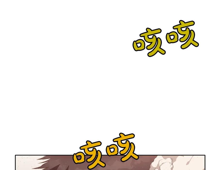《肉身太脆，只好修仙了》第11话 三雷剑法 第66页