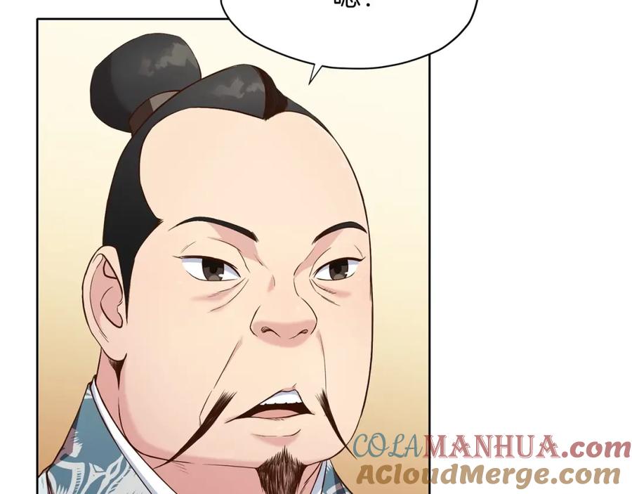 《肉身太脆，只好修仙了》第11话 三雷剑法 第125页