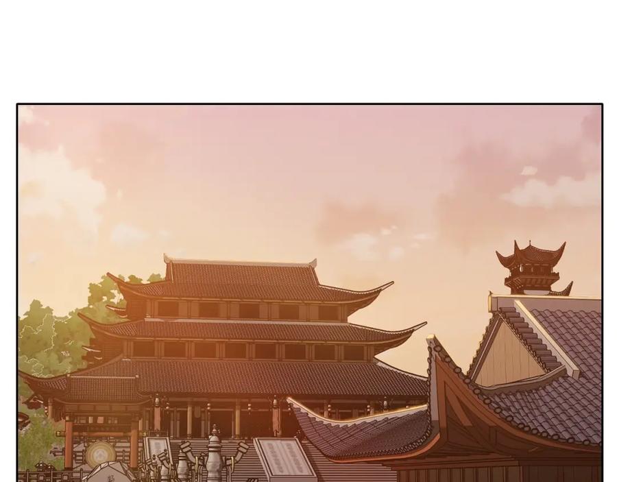《肉身太脆，只好修仙了》第11话 三雷剑法 第82页