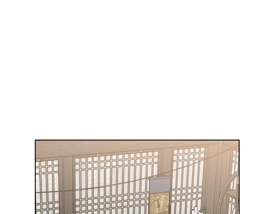 《肉身太脆，只好修仙了》第11话 三雷剑法 第90页