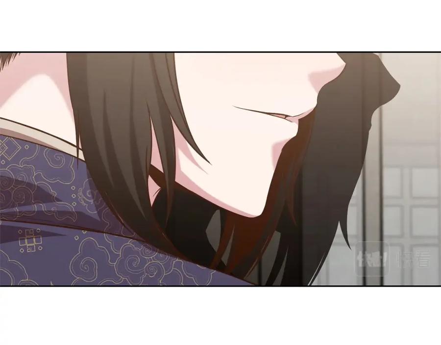 《肉身太脆，只好修仙了》第11话 三雷剑法 第146页