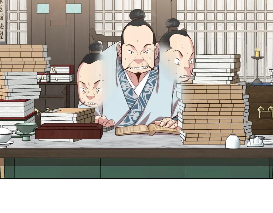 《肉身太脆，只好修仙了》第11话 三雷剑法 第88页