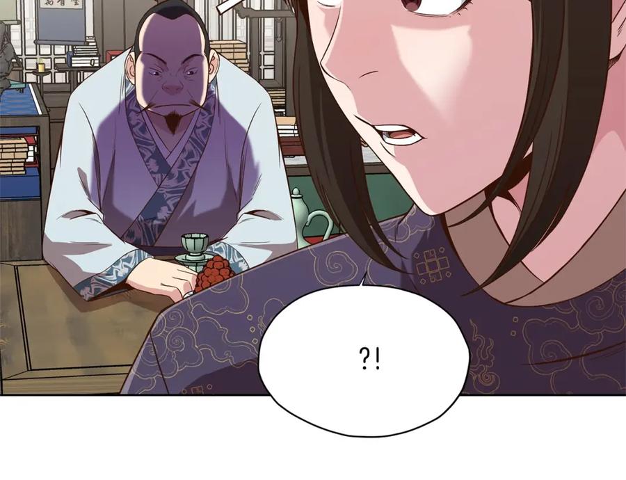 《肉身太脆，只好修仙了》第11话 三雷剑法 第142页