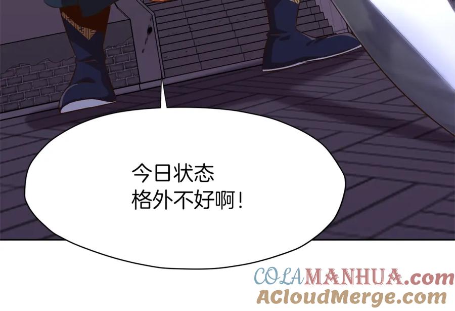 《肉身太脆，只好修仙了》第11话 三雷剑法 第197页