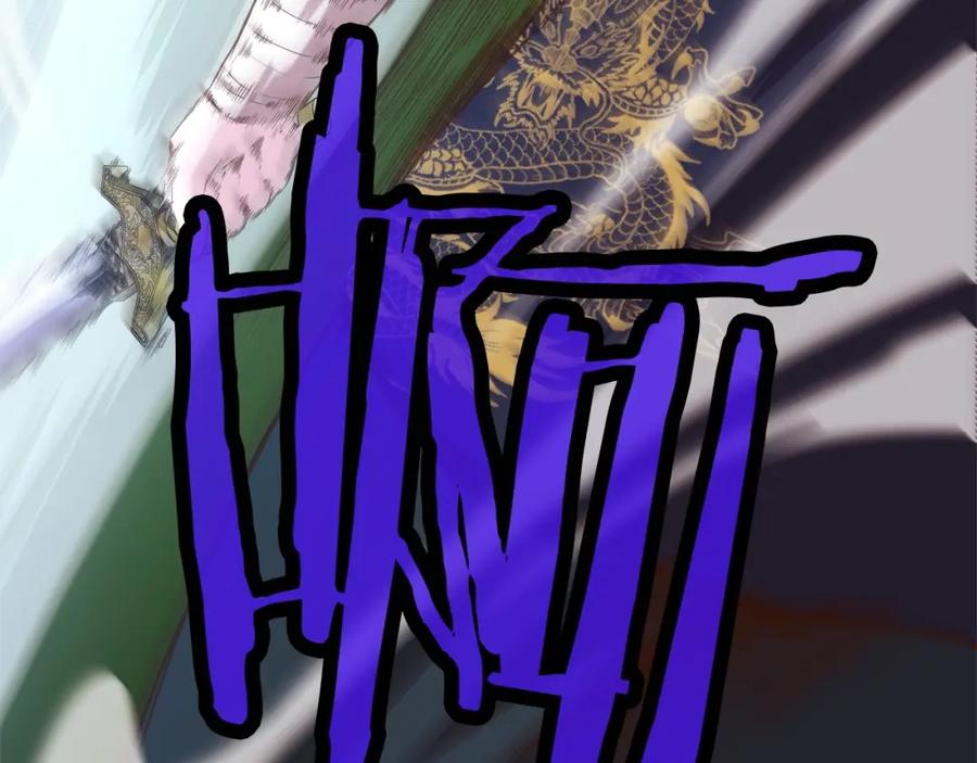 《肉身太脆，只好修仙了》第11话 三雷剑法 第18页
