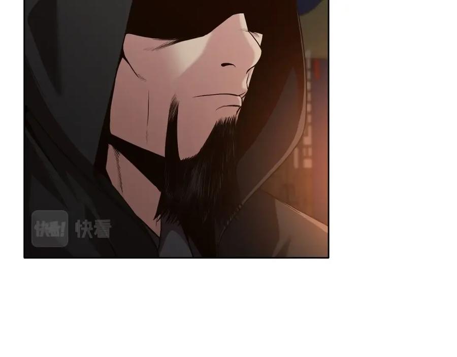 《肉身太脆，只好修仙了》第11话 三雷剑法 第228页