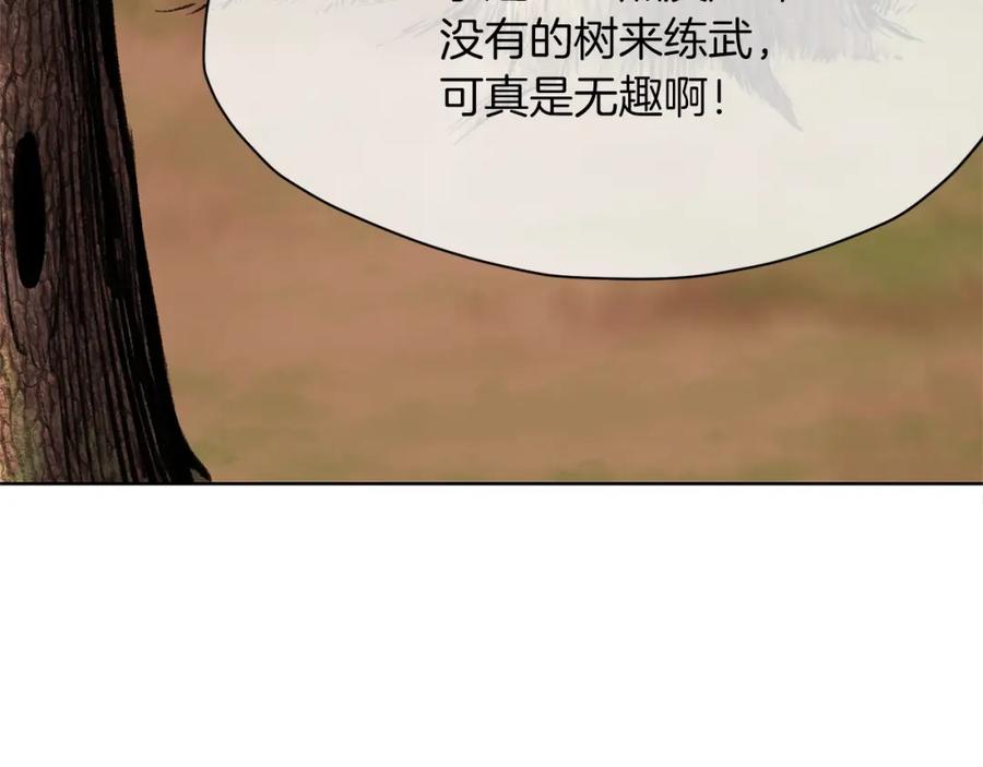 《肉身太脆，只好修仙了》第12话 家主之位 第35页