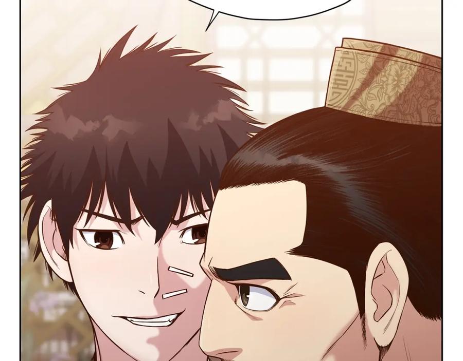 《肉身太脆，只好修仙了》第13话 一招就倒 第33页