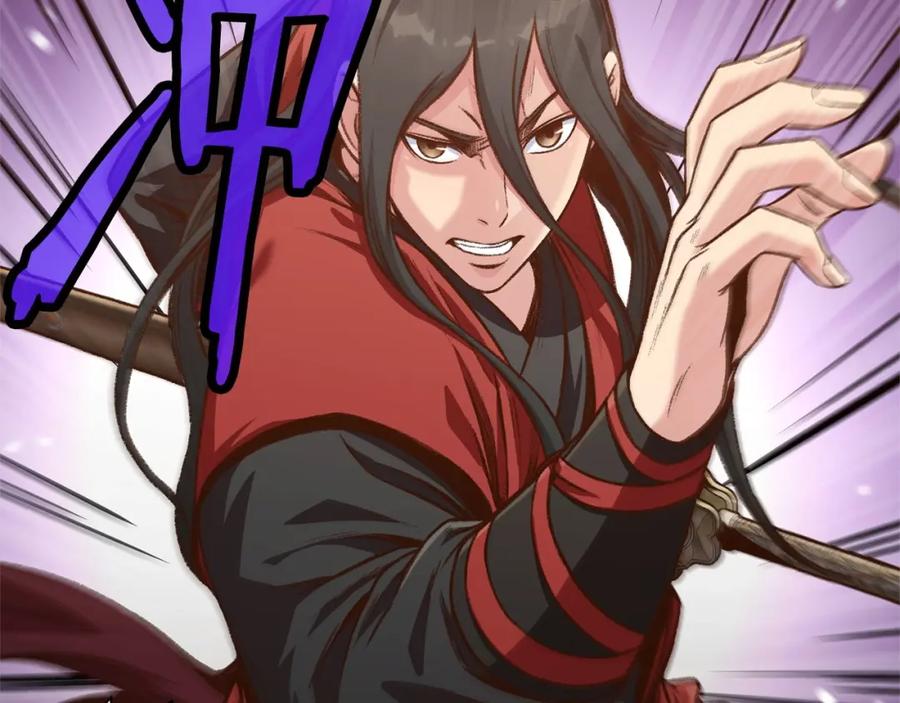 《肉身太脆，只好修仙了》第13话 一招就倒 第197页