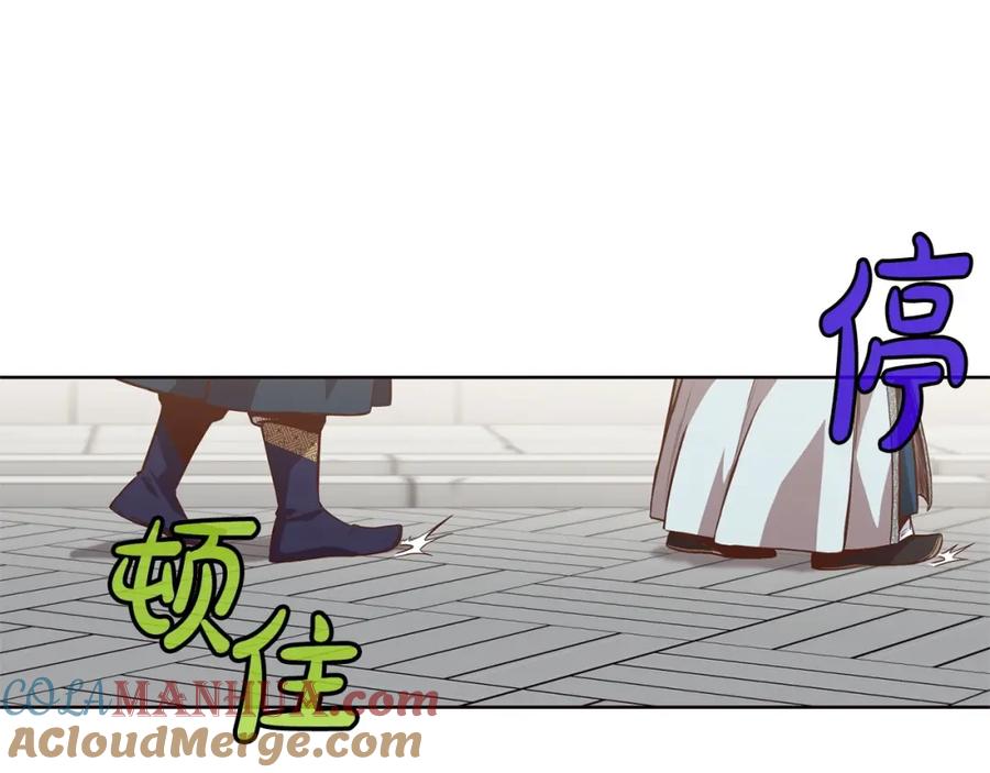 《肉身太脆，只好修仙了》第13话 一招就倒 第44页
