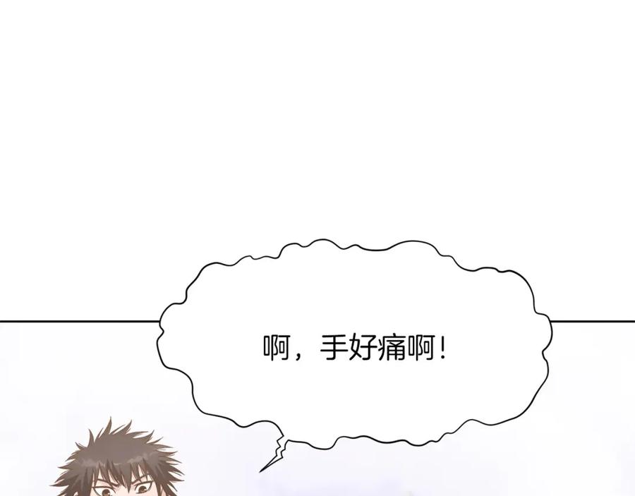 《肉身太脆，只好修仙了》第13话 一招就倒 第149页