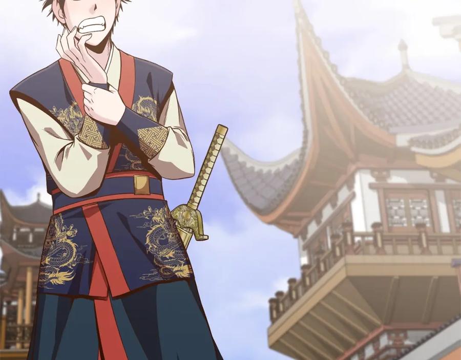 《肉身太脆，只好修仙了》第13话 一招就倒 第150页