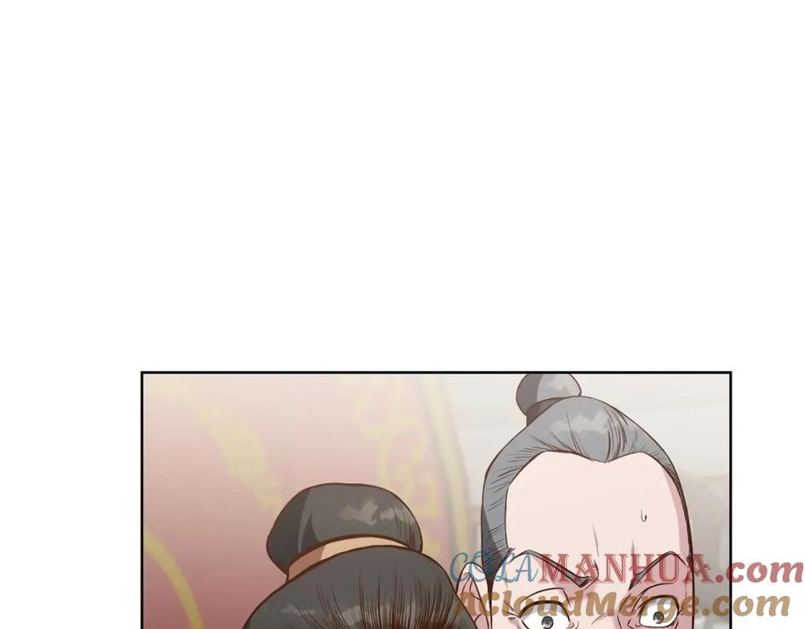 《肉身太脆，只好修仙了》第13话 一招就倒 第144页