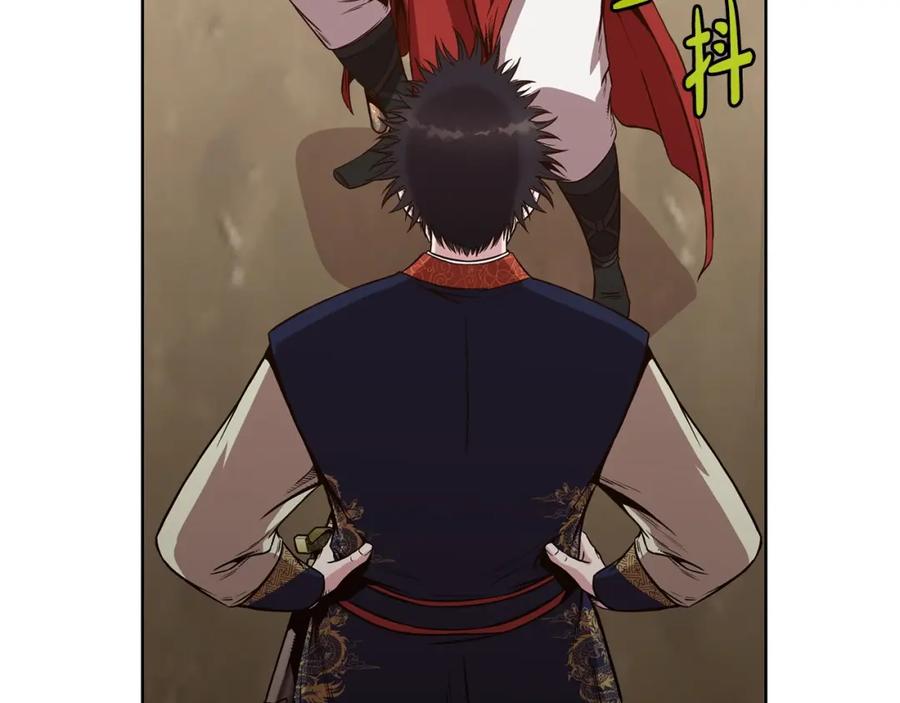 《肉身太脆，只好修仙了》第13话 一招就倒 第171页