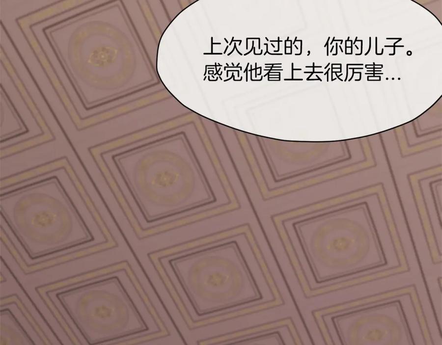 《肉身太脆，只好修仙了》第13话 一招就倒 第2页