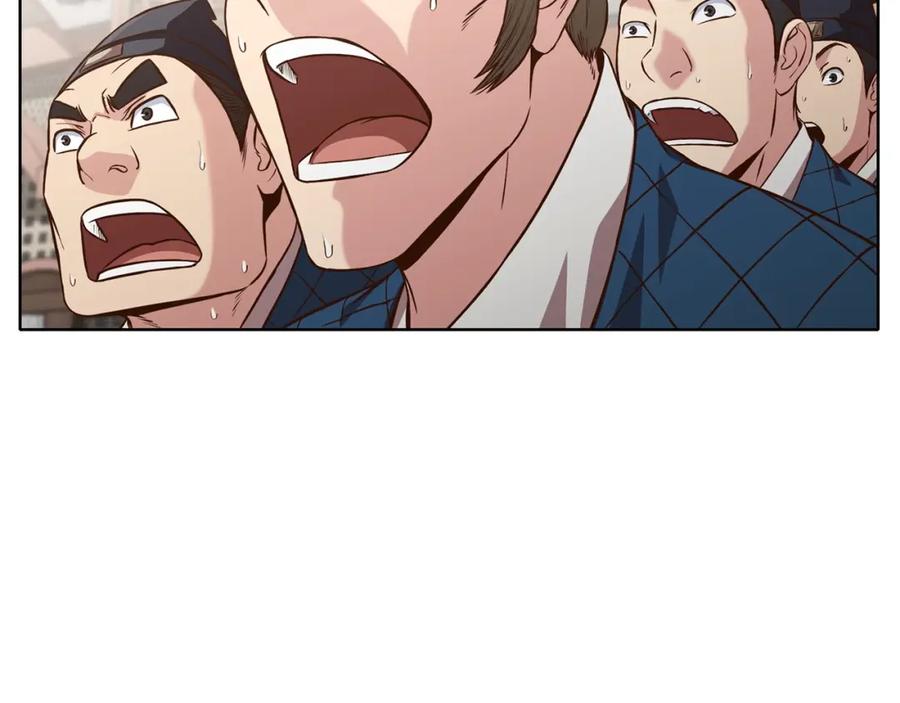 《肉身太脆，只好修仙了》第13话 一招就倒 第147页