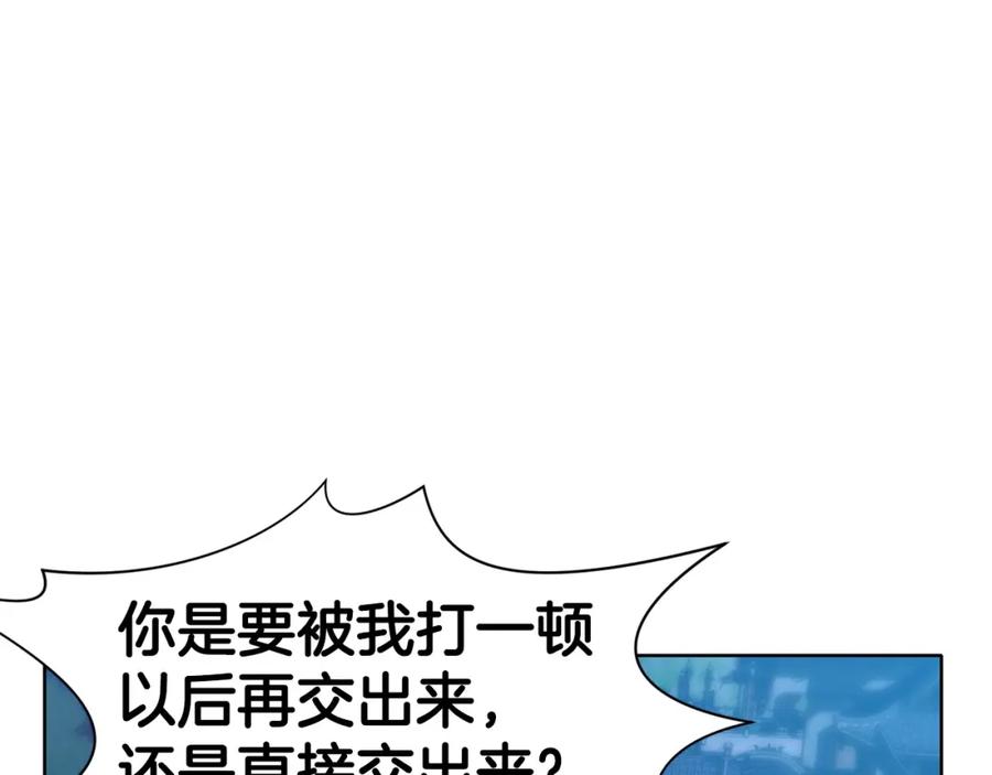 《肉身太脆，只好修仙了》第13话 一招就倒 第87页