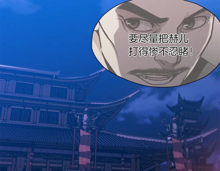《肉身太脆，只好修仙了》第13话 一招就倒 第109页
