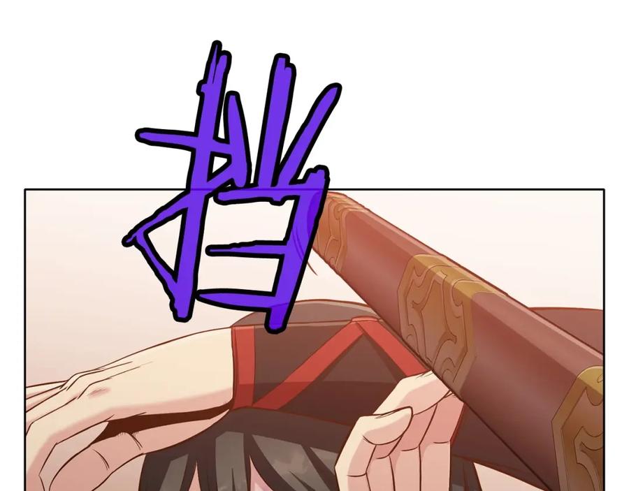 《肉身太脆，只好修仙了》第14话 殴打 第187页
