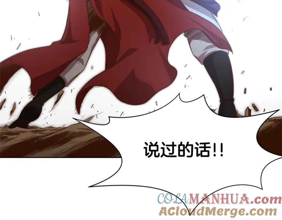 《肉身太脆，只好修仙了》第14话 殴打 第57页