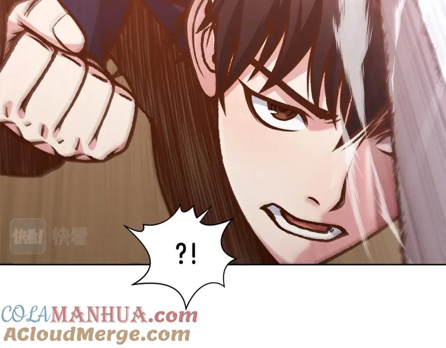 《肉身太脆，只好修仙了》第14话 殴打 第89页